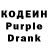 Кодеиновый сироп Lean напиток Lean (лин) JAMWAR