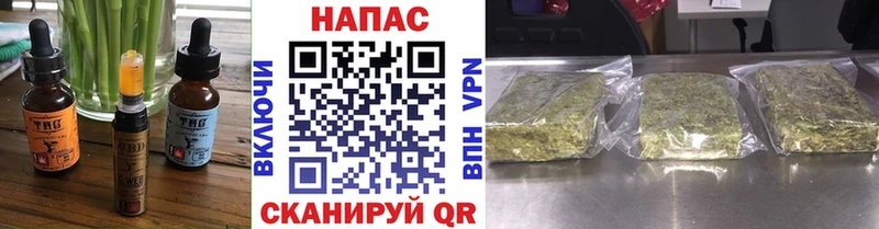 Еда ТГК марихуана  Сясьстрой 