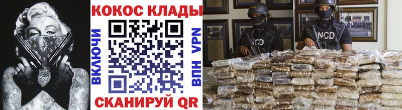 Кокаин FishScale  Сясьстрой 