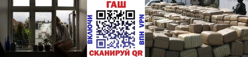цена наркотик  Сясьстрой  ГАШ убойный 