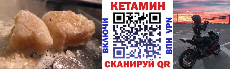 КЕТАМИН ketamine  Сясьстрой 