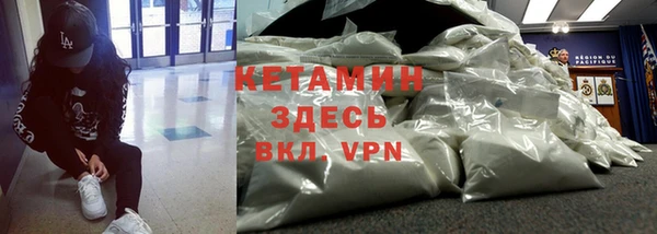 круглые Арсеньев