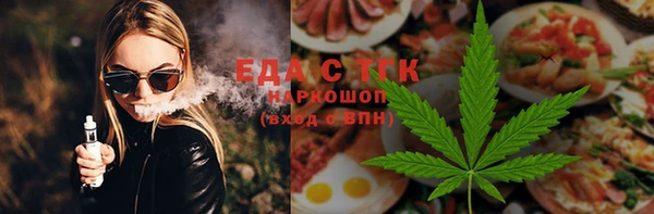 амф Аркадак