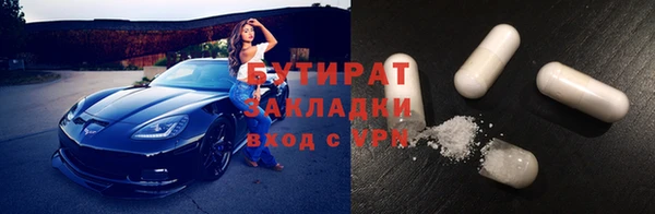 круглые Арсеньев