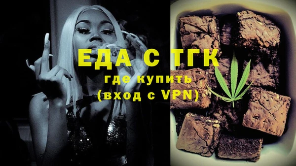 амф Аркадак