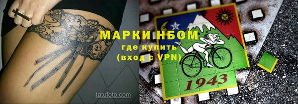 круглые Арсеньев