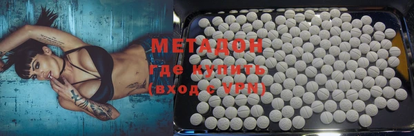 мдма Армянск