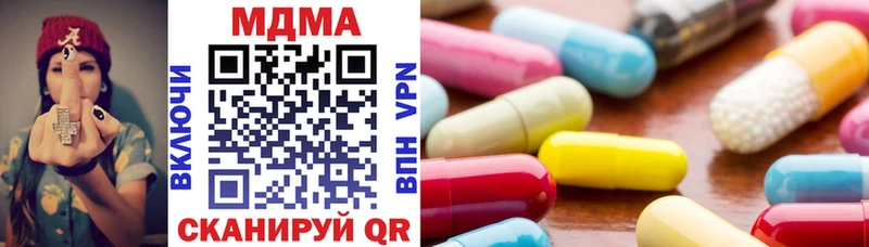 omg ссылка  Сясьстрой  MDMA Molly 