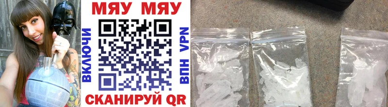 Мефедрон 4 MMC  Сясьстрой 