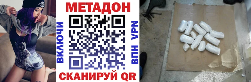 цена наркотик  Сясьстрой  МЕТАДОН мёд 