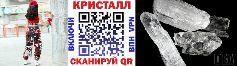 МЕТАМФЕТАМИН мет  гидра зеркало  Сясьстрой  наркошоп 